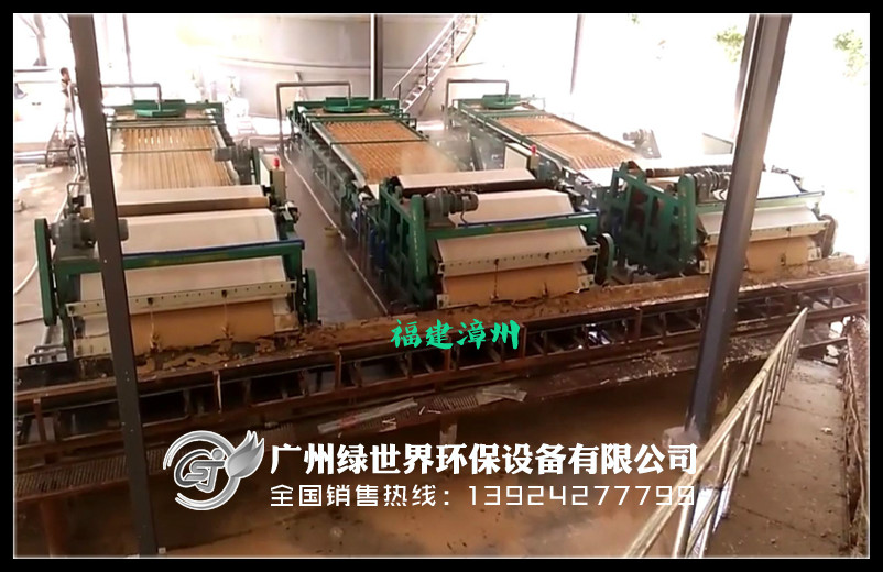 洗沙污泥脫水現(xiàn)場（福建漳州安磊）
